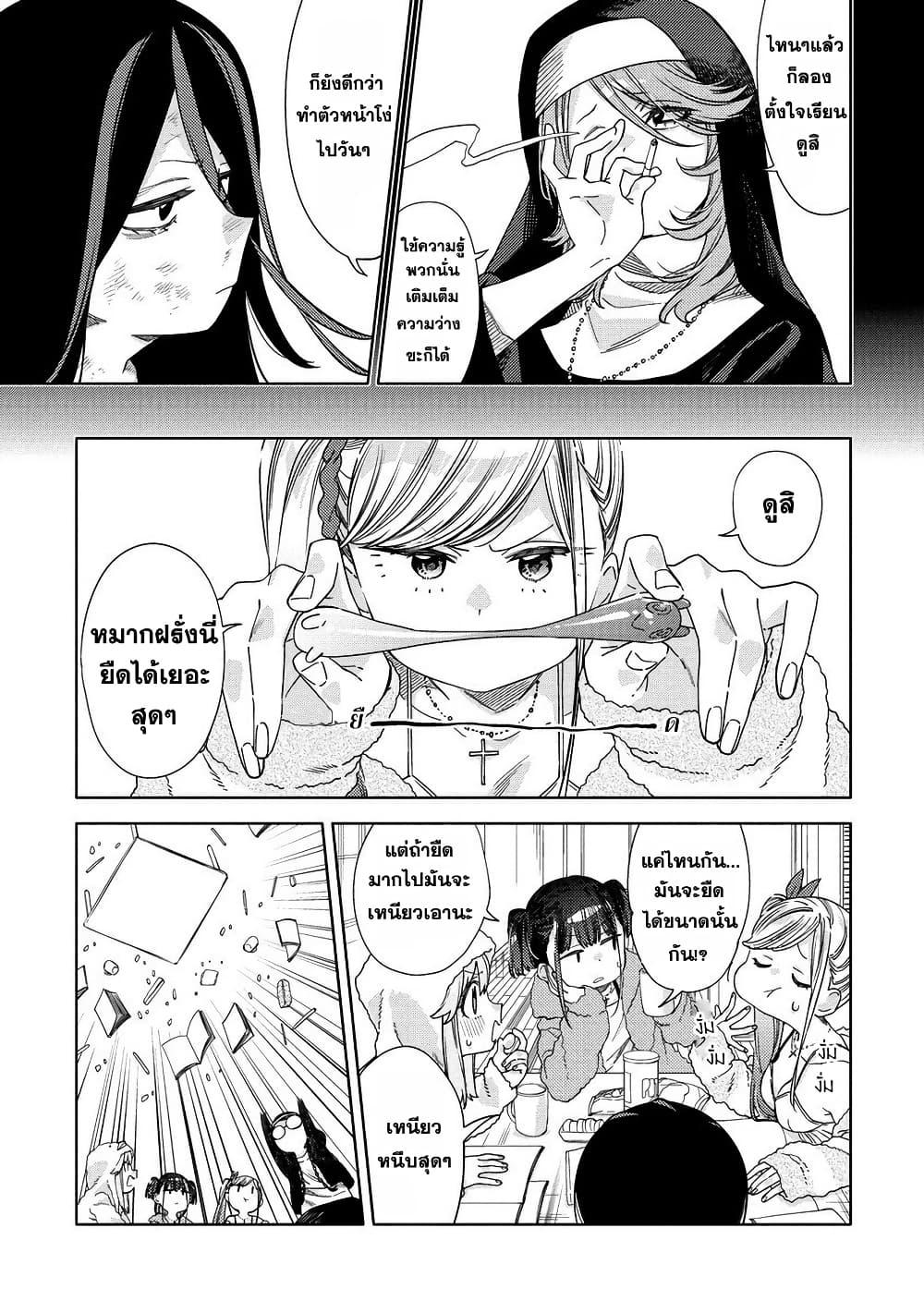 Manga-lc-com อ่านมังงะ อ่านการ์ตูน ออนไลน์ ฟรี Mashou no Otome no Yakumawari ตอนที่ 1 2 3 4 5 6 7 8 9 10 11 12 13 14 ฟรี ไม่มีโฆษณา Manga-lc - อ่าน มังงะ อ่าน การ์ตูน ออนไลน์ อ่านมังงะ ฟรี