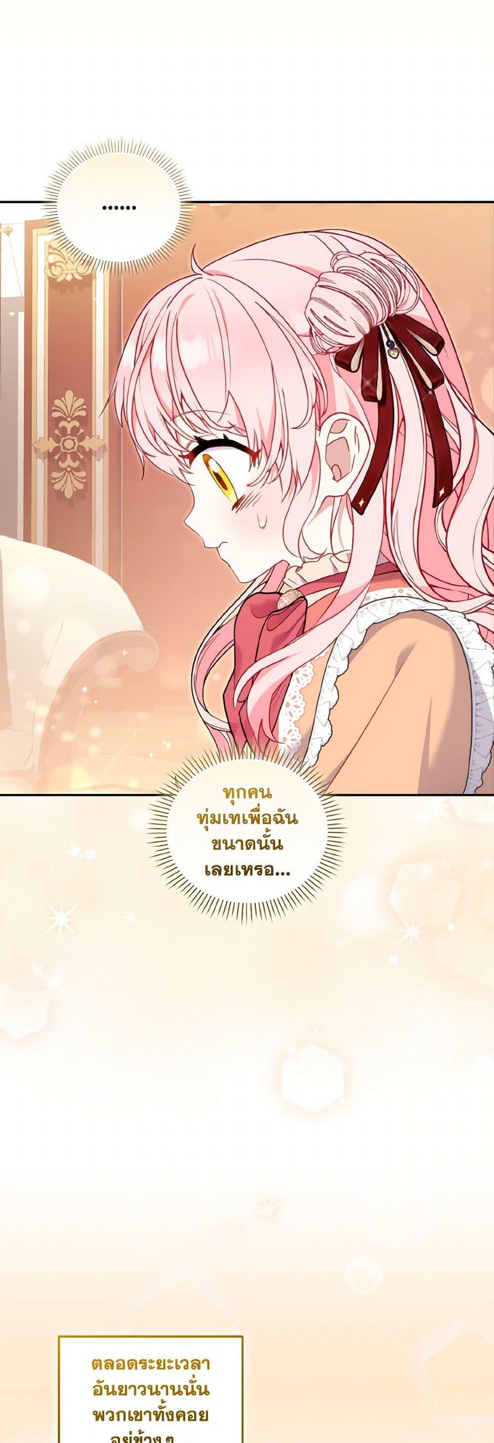 Manga-lc-com อ่านมังงะ อ่านการ์ตูน ออนไลน์ ฟรี I’m Being Raised by Villains ตอนที่ 1 2 3 4 5 6 7 8 9 10 11 12 13 14 ฟรี ไม่มีโฆษณา Manga-lc - อ่าน มังงะ อ่าน การ์ตูน ออนไลน์ อ่านมังงะ ฟรี