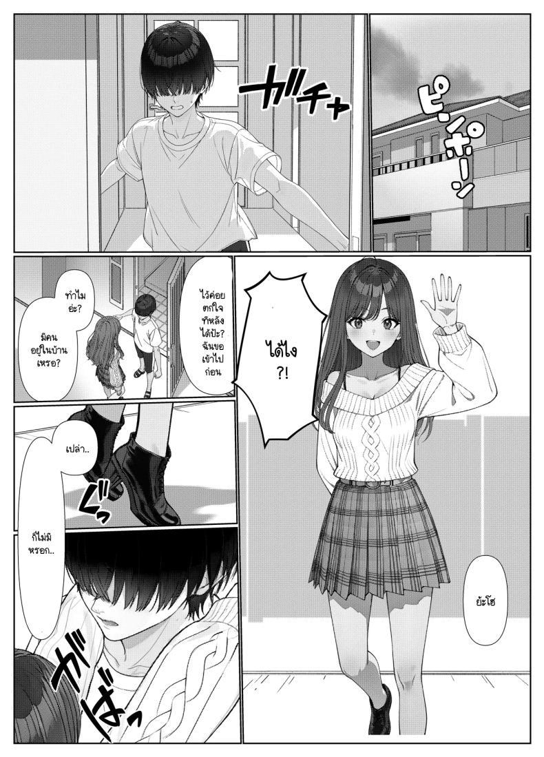 Doujin-Lc- อ่าน โดจิน มังฮวา เกาหลี ญี่ปุ่น จีน แปลไทย ไม่ได้มีดีแค่ติวเตอร์ ตอนที่ 1 2 3 4 5 6 7 8 9 10 11 12 13 14 ฟรี ไม่มีโฆษณา อ่าน โดจิน Manhwa เกาหลี ญี่ปุ่น จีน เรามีครบ คัดมาให้เน้นๆ โดจิน 18+ รับประกันความฟินโดย  Doujin Lc