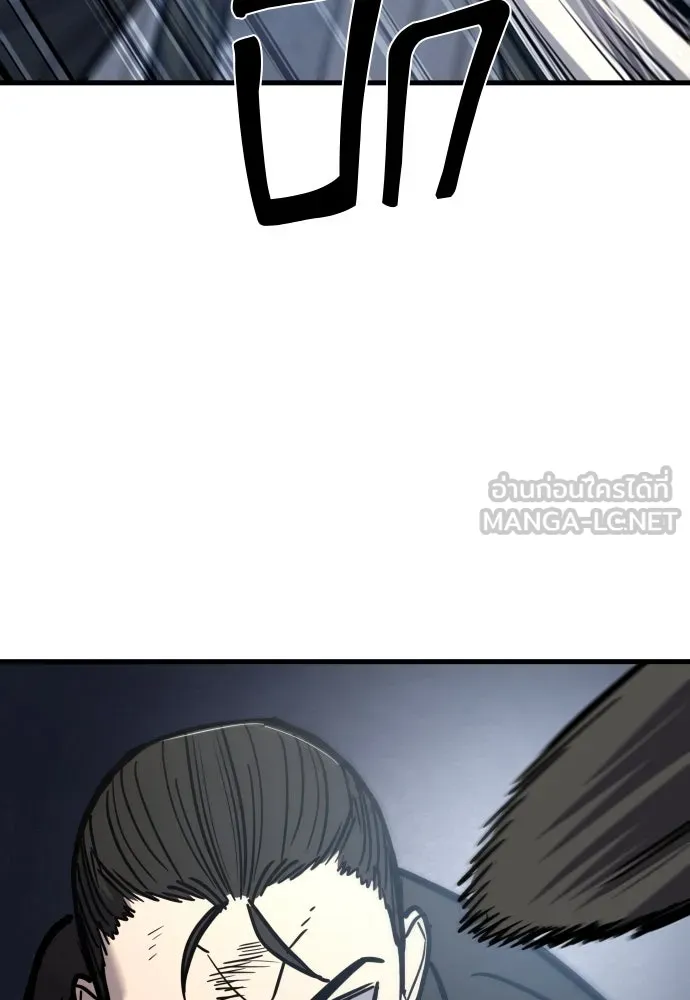 มือพิพากษา ตอนที่ 46 รูปที่ 69