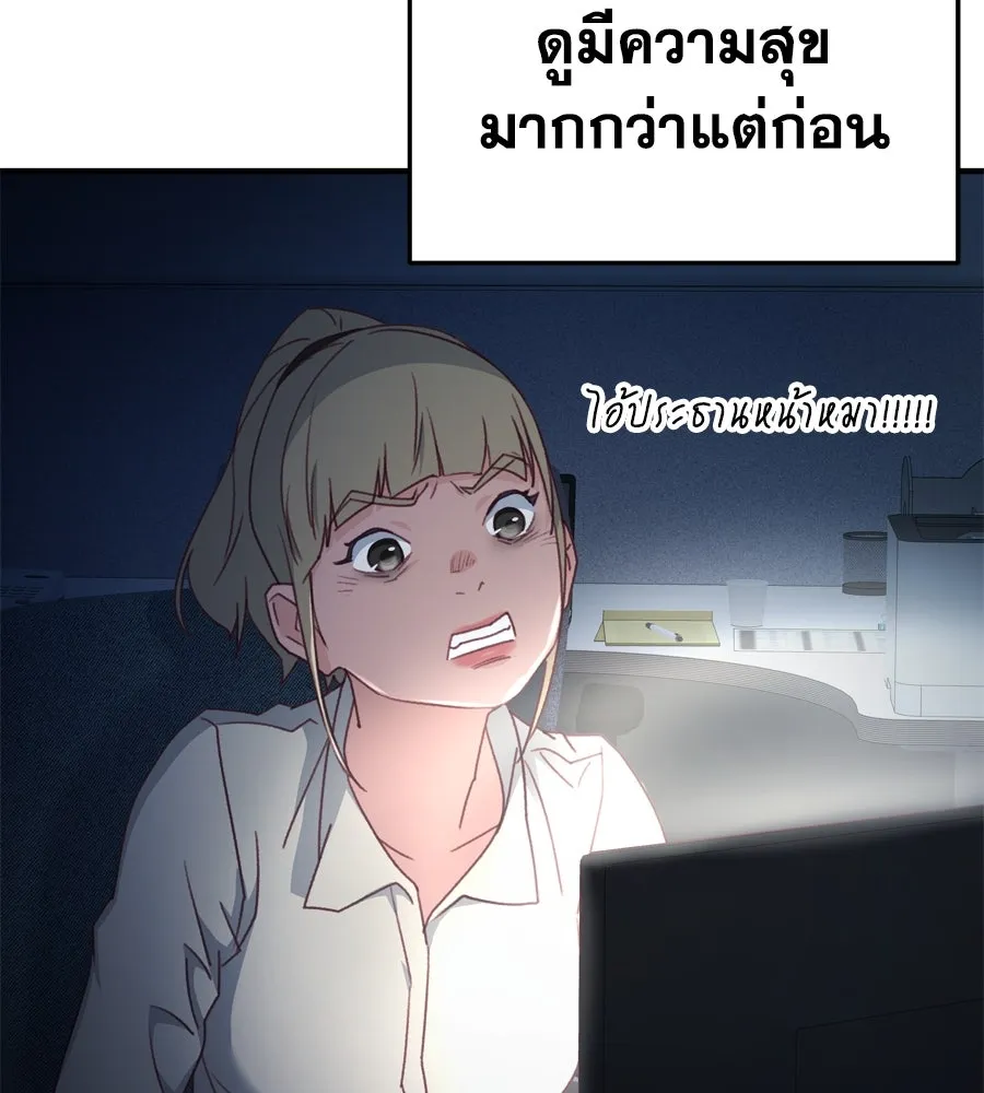 Spy House ตอนที่ 54 (จบซีซัน 1) รูปที่ 308