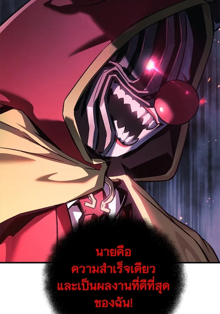 สัปดาห์นี้งดอัปตอนใหม่ ตอนที่ 100 รูปที่ 44