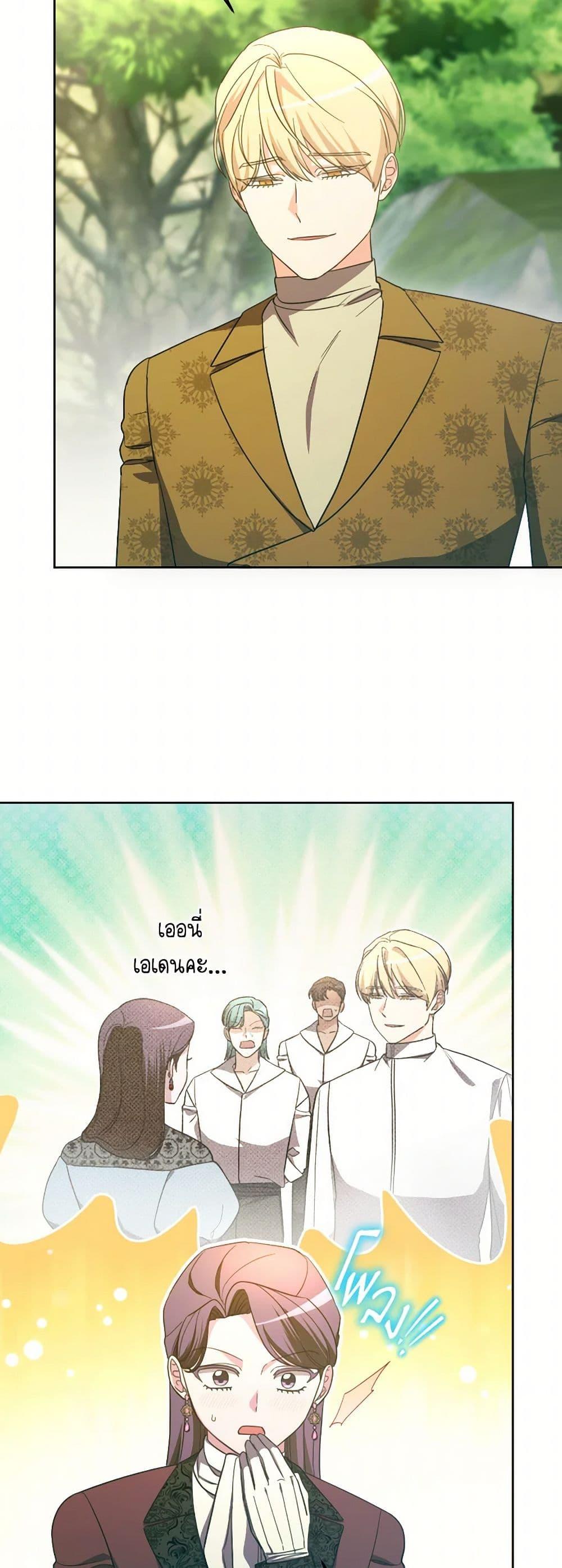 Manga-lc-com อ่านมังงะ อ่านการ์ตูน ออนไลน์ ฟรี The Villainess’s Dazzling Debut ตอนที่ 1 2 3 4 5 6 7 8 9 10 11 12 13 14 ฟรี ไม่มีโฆษณา Manga-lc - อ่าน มังงะ อ่าน การ์ตูน ออนไลน์ อ่านมังงะ ฟรี