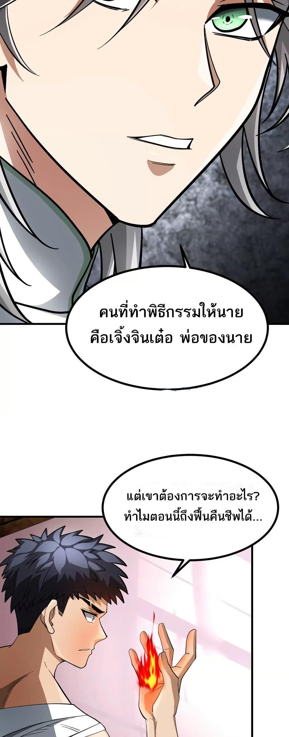 Manga-lc-com อ่านมังงะ อ่านการ์ตูน ออนไลน์ ฟรี The Creators ตอนที่ 1 2 3 4 5 6 7 8 9 10 11 12 13 14 ฟรี ไม่มีโฆษณา Manga-lc - อ่าน มังงะ อ่าน การ์ตูน ออนไลน์ อ่านมังงะ ฟรี