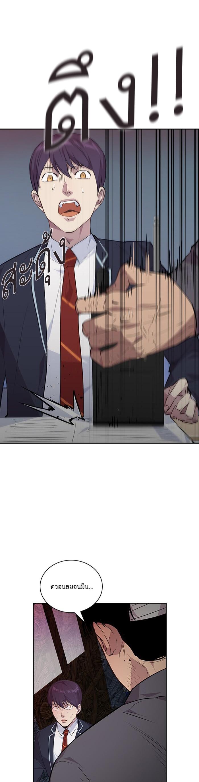 Manga-lc-com อ่านมังงะ อ่านการ์ตูน ออนไลน์ ฟรี The World Is Money and Power กลโกงโลกพนัน ตอนที่ 1 2 3 4 5 6 7 8 9 10 11 12 13 14 ฟรี ไม่มีโฆษณา Manga-lc - อ่าน มังงะ อ่าน การ์ตูน ออนไลน์ อ่านมังงะ ฟรี