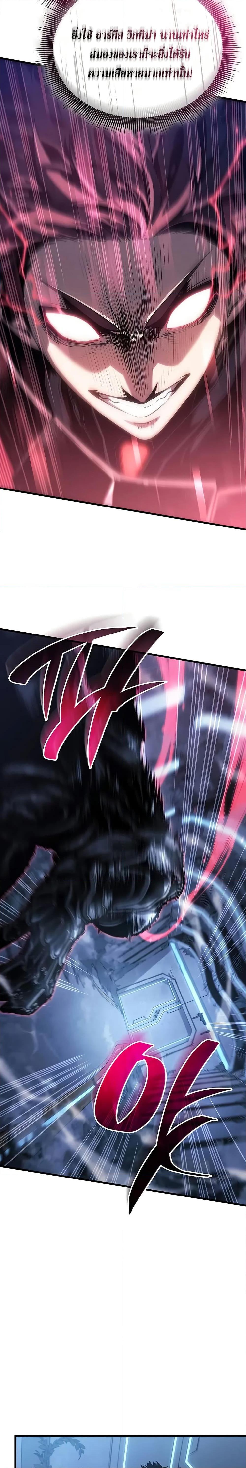 Manga-lc-com อ่านมังงะ อ่านการ์ตูน ออนไลน์ ฟรี Bad Bone Blood ตอนที่ 1 2 3 4 5 6 7 8 9 10 11 12 13 14 ฟรี ไม่มีโฆษณา Manga-lc - อ่าน มังงะ อ่าน การ์ตูน ออนไลน์ อ่านมังงะ ฟรี