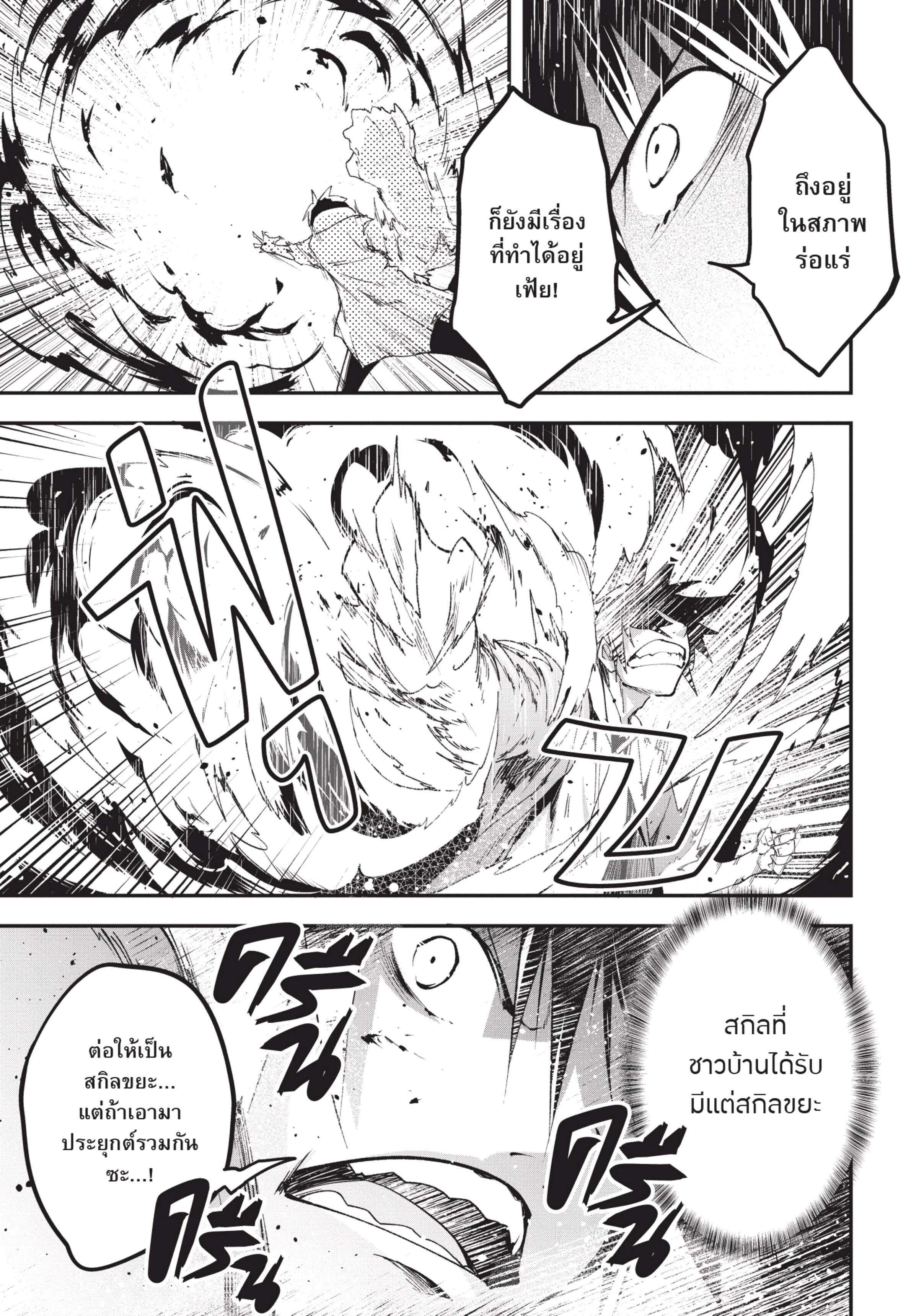 Manga-lc-com อ่านมังงะ อ่านการ์ตูน ออนไลน์ ฟรี Lv999 no Murabito ชาวบ้าน LV999 ตอนที่ 1 2 3 4 5 6 7 8 9 10 11 12 13 14 ฟรี ไม่มีโฆษณา Manga-lc - อ่าน มังงะ อ่าน การ์ตูน ออนไลน์ อ่านมังงะ ฟรี