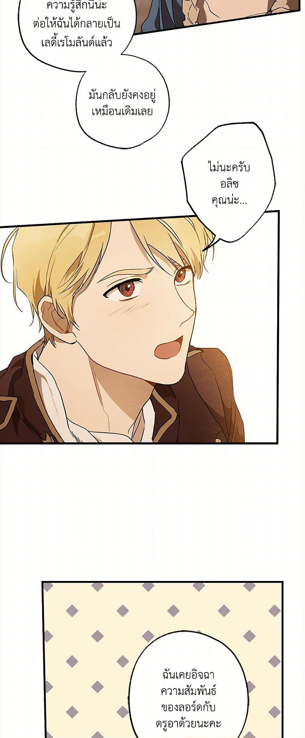 Manga-lc-com อ่านมังงะ อ่านการ์ตูน ออนไลน์ ฟรี It Was All a Mistake ตอนที่ 1 2 3 4 5 6 7 8 9 10 11 12 13 14 ฟรี ไม่มีโฆษณา Manga-lc - อ่าน มังงะ อ่าน การ์ตูน ออนไลน์ อ่านมังงะ ฟรี