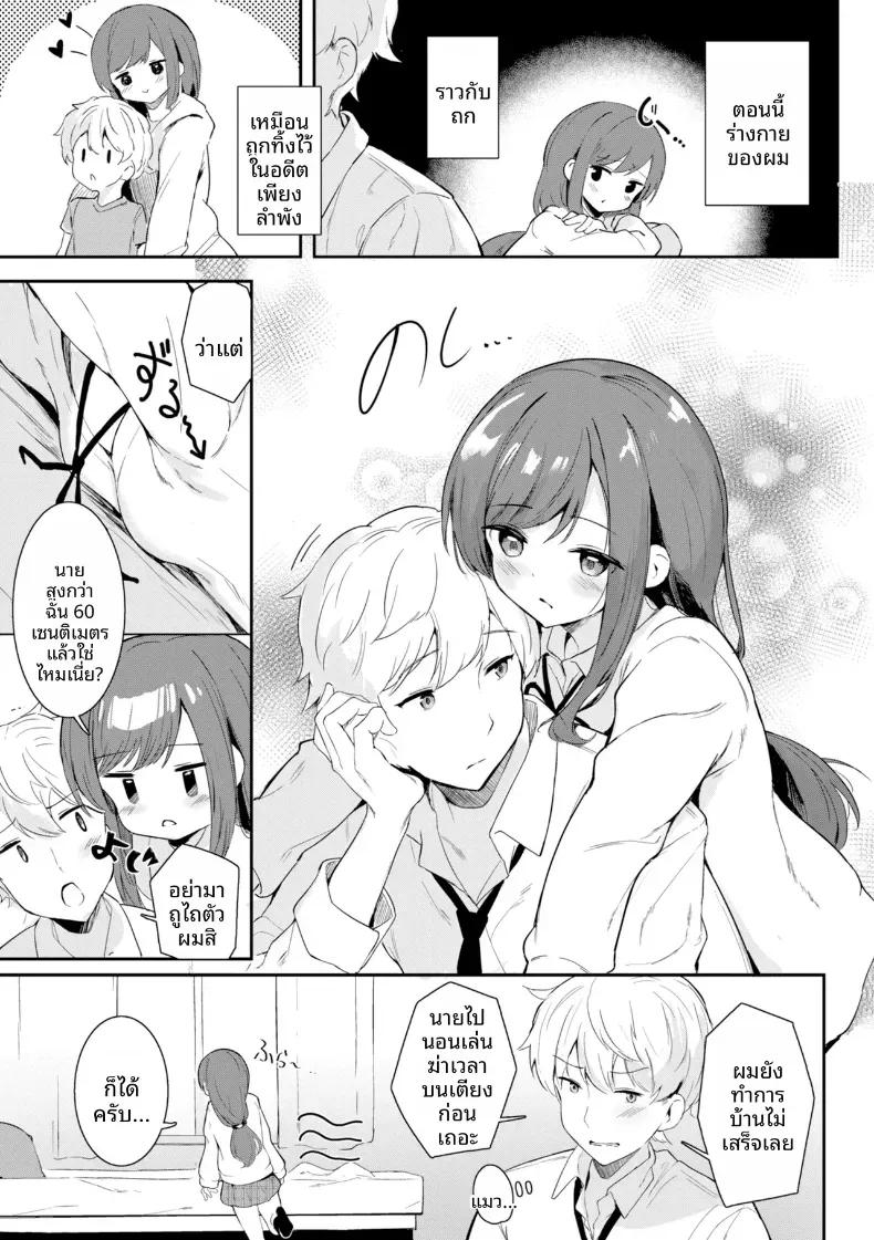 Doujin-Lc- อ่าน โดจิน มังฮวา เกาหลี ญี่ปุ่น จีน แปลไทย ความรู้สึกของน้องหมา ตอนที่ 1 2 3 4 5 6 7 8 9 10 11 12 13 14 ฟรี ไม่มีโฆษณา อ่าน โดจิน Manhwa เกาหลี ญี่ปุ่น จีน เรามีครบ คัดมาให้เน้นๆ โดจิน 18+ รับประกันความฟินโดย  Doujin Lc