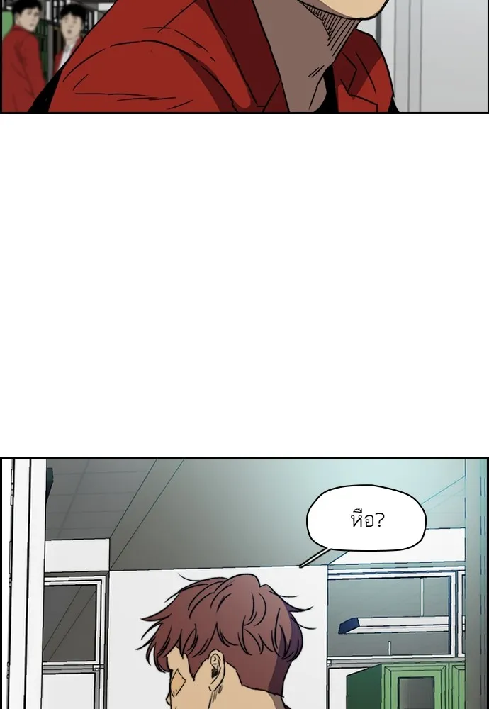 ปั่นสู้ฝันbrWind Breaker ตอนที่ 87 รูปที่ 98