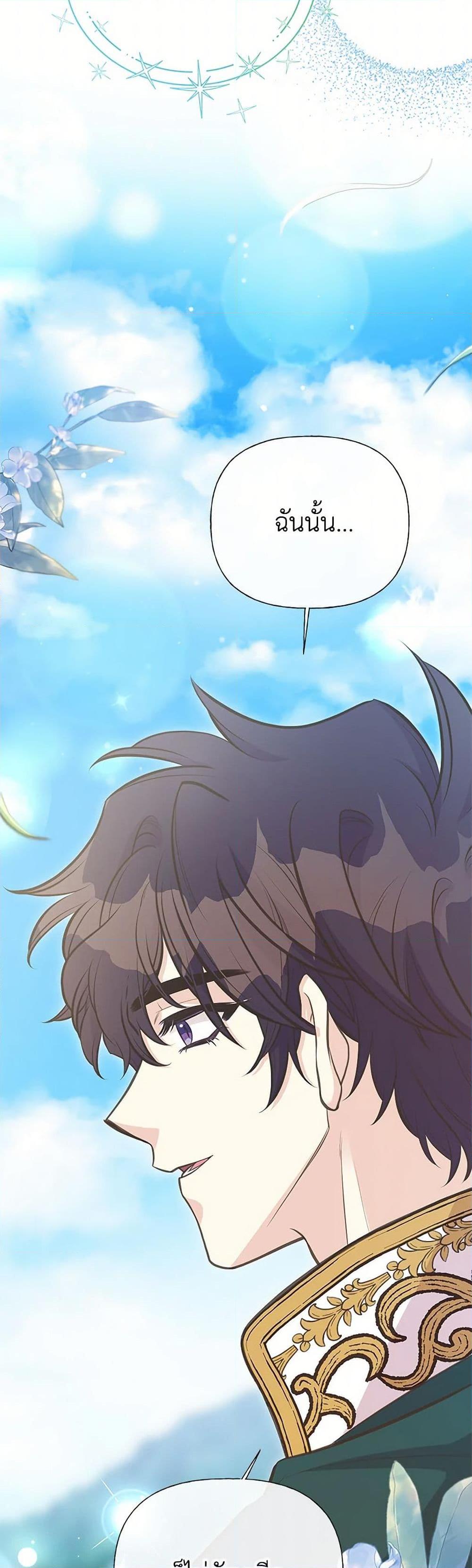 Manga-lc-com อ่านมังงะ อ่านการ์ตูน ออนไลน์ ฟรี My Sister Picked up the Male Lead ตอนที่ 1 2 3 4 5 6 7 8 9 10 11 12 13 14 ฟรี ไม่มีโฆษณา Manga-lc - อ่าน มังงะ อ่าน การ์ตูน ออนไลน์ อ่านมังงะ ฟรี