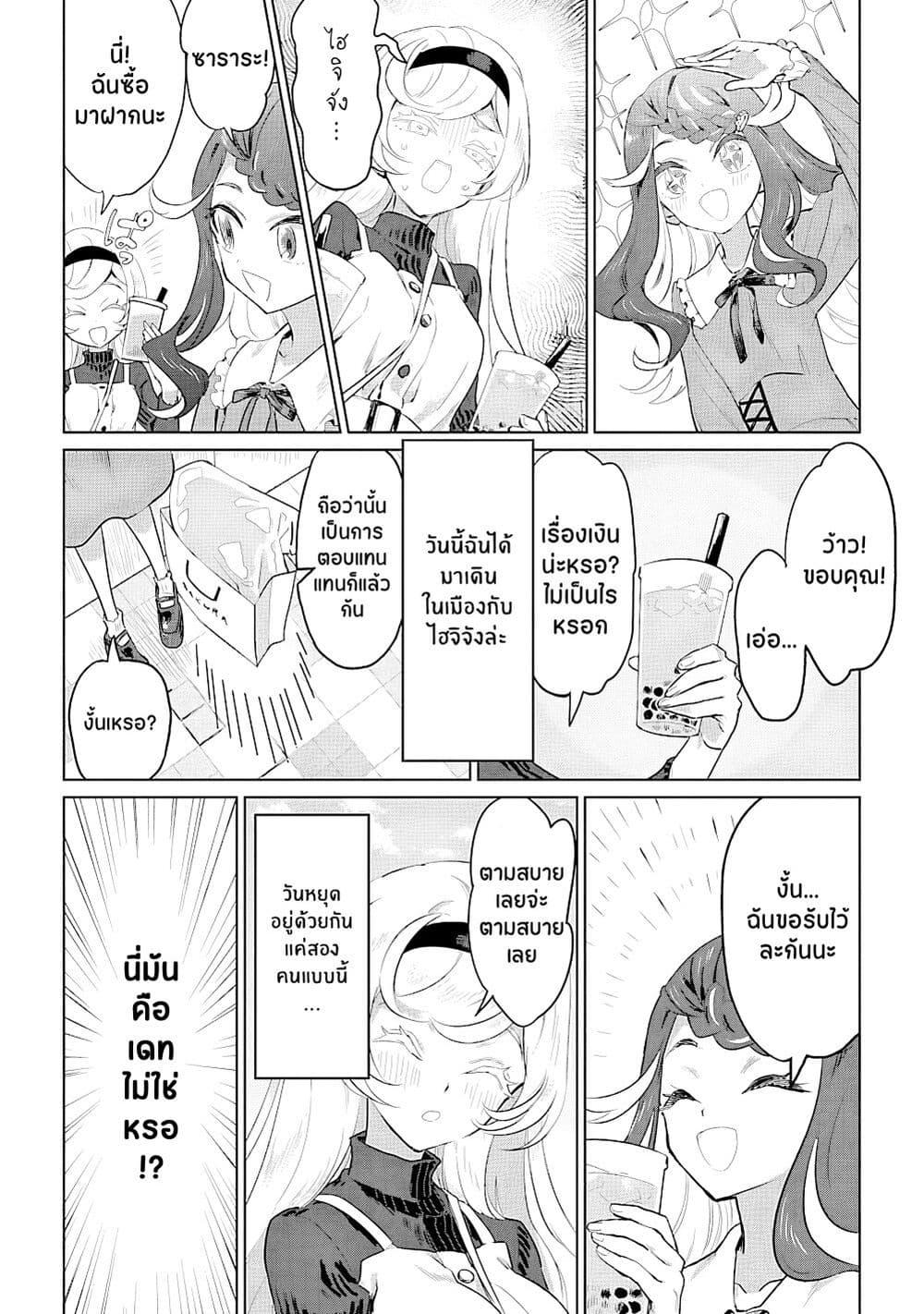 Manga-lc-com อ่านมังงะ อ่านการ์ตูน ออนไลน์ ฟรี Ohime-sama no Ohime-sama ตอนที่ 1 2 3 4 5 6 7 8 9 10 11 12 13 14 ฟรี ไม่มีโฆษณา Manga-lc - อ่าน มังงะ อ่าน การ์ตูน ออนไลน์ อ่านมังงะ ฟรี