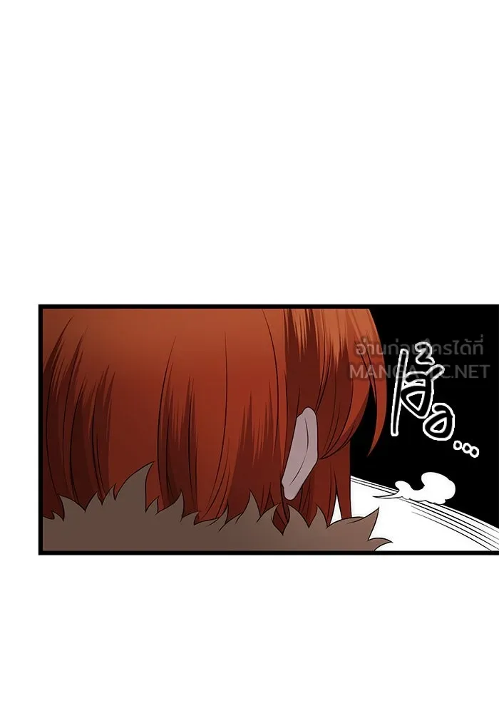 พลิกชะตาคว้าไอเทมระดับเทพ ตอนที่ 2 ซากปรักหักพังขนาดใหญ่ (2) รูปที่ 99