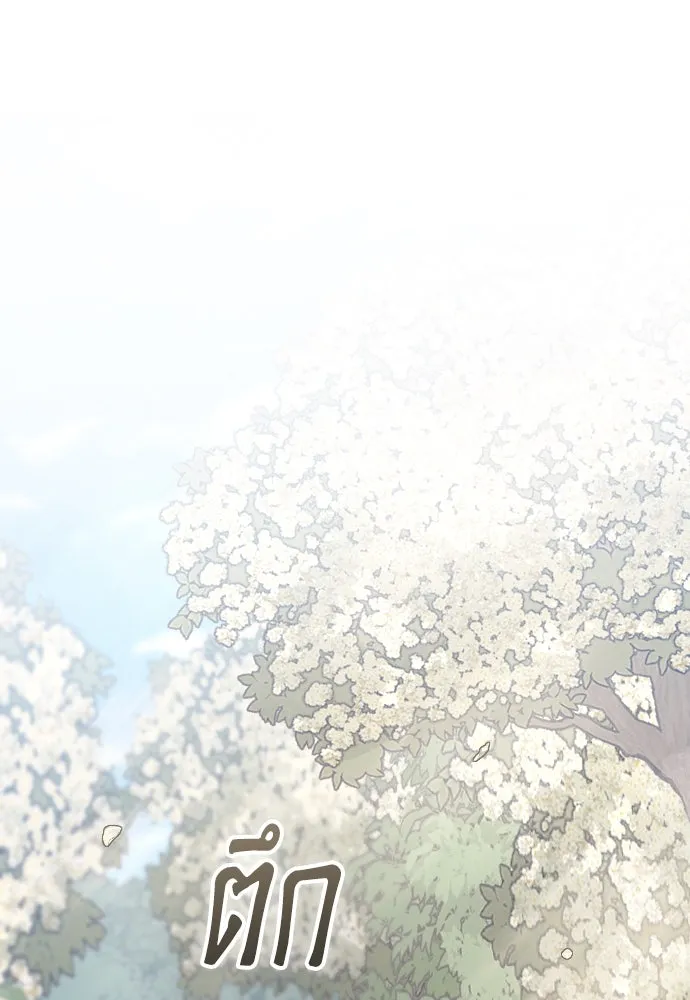 จำเลยหัวใจ ตอนที่ 63 รูปที่ 67