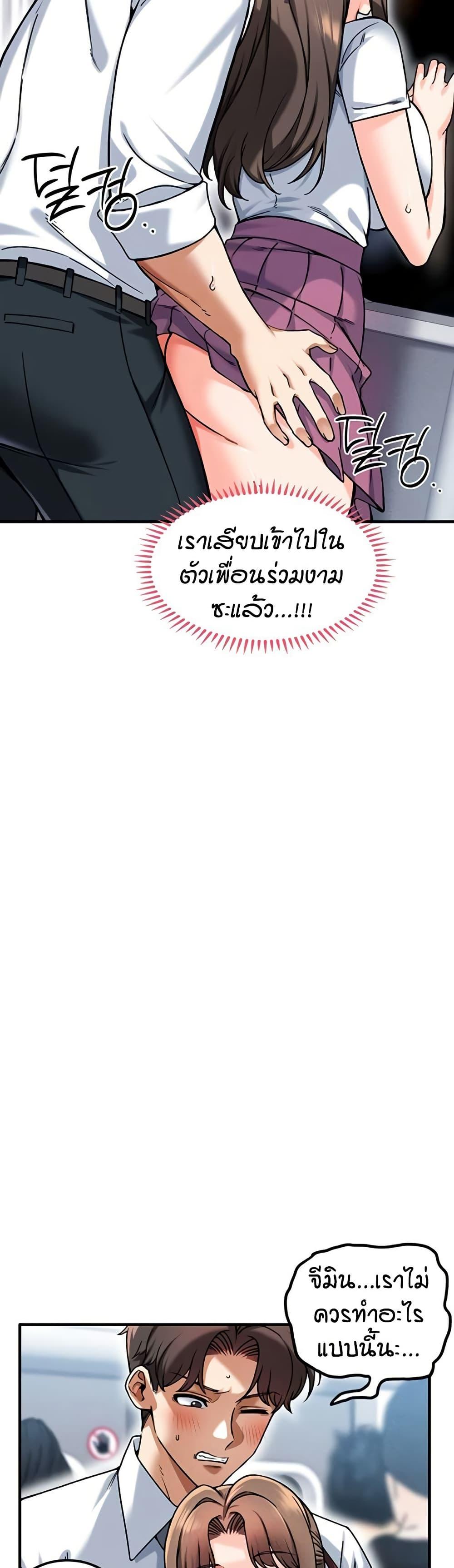 Doujin-Lc- อ่าน โดจิน มังฮวา เกาหลี ญี่ปุ่น จีน แปลไทย Wanna Join the Company ตอนที่ 1 2 3 4 5 6 7 8 9 10 11 12 13 14 ฟรี ไม่มีโฆษณา อ่าน โดจิน Manhwa เกาหลี ญี่ปุ่น จีน เรามีครบ คัดมาให้เน้นๆ โดจิน 18+ รับประกันความฟินโดย  Doujin Lc