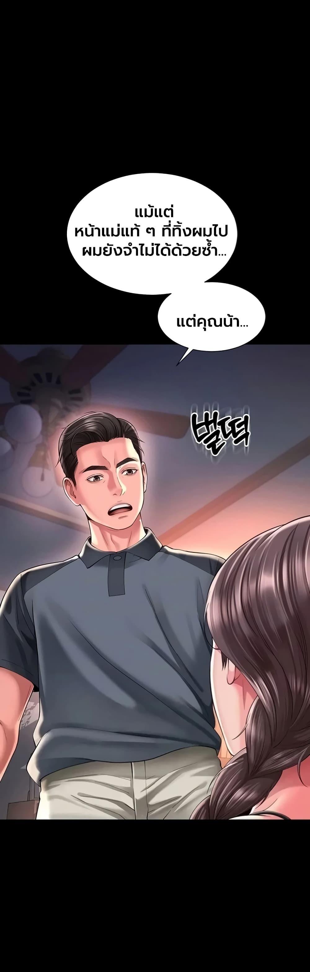 Doujin-Lc- อ่าน โดจิน มังฮวา เกาหลี ญี่ปุ่น จีน แปลไทย The Mother ตอนที่ 1 2 3 4 5 6 7 8 9 10 11 12 13 14 ฟรี ไม่มีโฆษณา อ่าน โดจิน Manhwa เกาหลี ญี่ปุ่น จีน เรามีครบ คัดมาให้เน้นๆ โดจิน 18+ รับประกันความฟินโดย  Doujin Lc