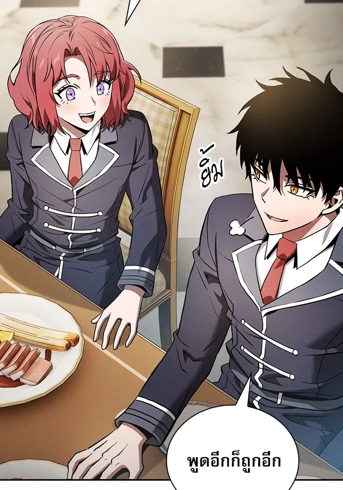 นักดาบอัจฉริยะจากอะคาเดมี ตอนที่ 18 รูปที่ 65