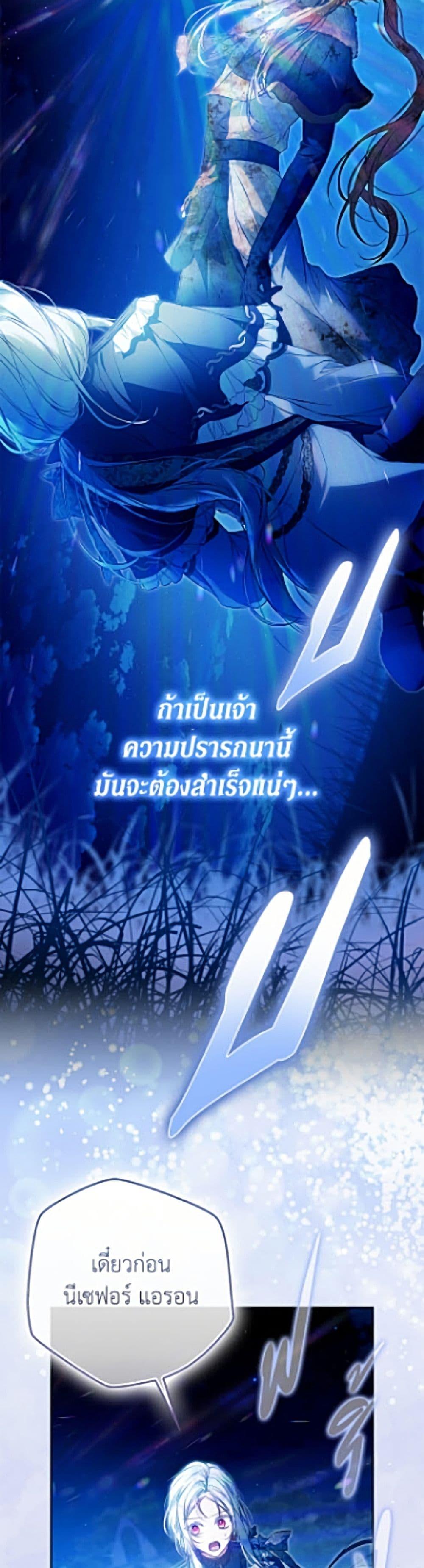 Manga-lc-com อ่านมังงะ อ่านการ์ตูน ออนไลน์ ฟรี I Became the Wife of the Male Lead ตอนที่ 1 2 3 4 5 6 7 8 9 10 11 12 13 14 ฟรี ไม่มีโฆษณา Manga-lc - อ่าน มังงะ อ่าน การ์ตูน ออนไลน์ อ่านมังงะ ฟรี