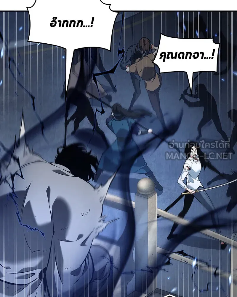 Omniscient Reader อ่านชะตาวันสิ้นโลก ตอนที่ 15 โลกที่ไร้ราชา (2) รูปที่ 87