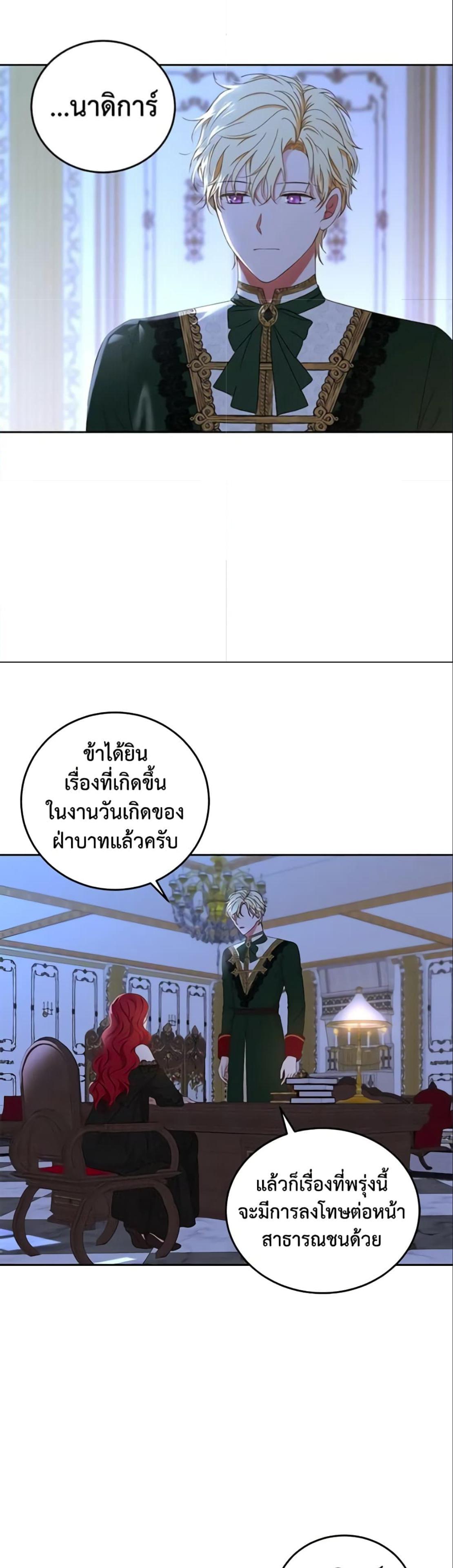 Manga-lc-com อ่านมังงะ อ่านการ์ตูน ออนไลน์ ฟรี I Fell into a Reverse Harem Game! ตอนที่ 1 2 3 4 5 6 7 8 9 10 11 12 13 14 ฟรี ไม่มีโฆษณา Manga-lc - อ่าน มังงะ อ่าน การ์ตูน ออนไลน์ อ่านมังงะ ฟรี