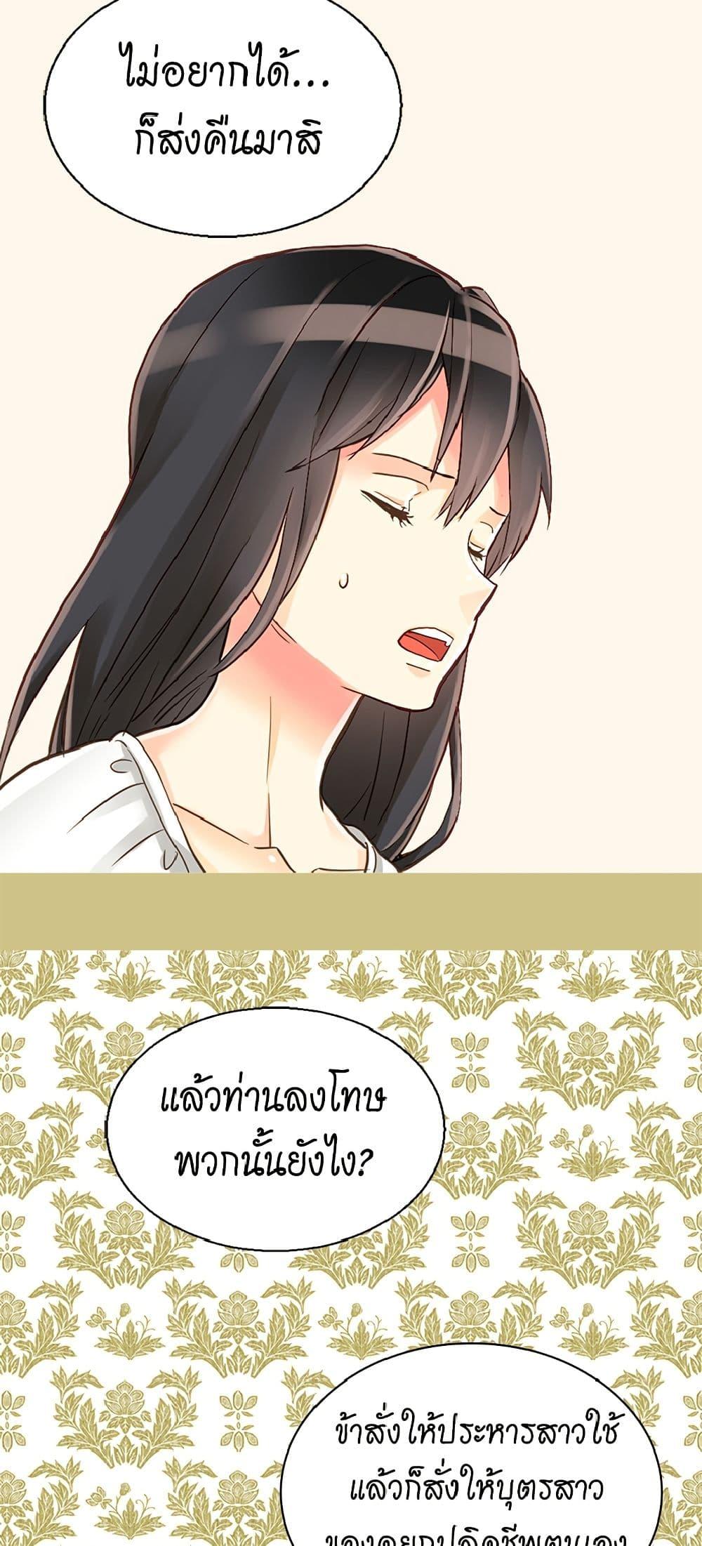 Manga-lc-com อ่านมังงะ อ่านการ์ตูน ออนไลน์ ฟรี Isekai Empress ตอนที่ 1 2 3 4 5 6 7 8 9 10 11 12 13 14 ฟรี ไม่มีโฆษณา Manga-lc - อ่าน มังงะ อ่าน การ์ตูน ออนไลน์ อ่านมังงะ ฟรี