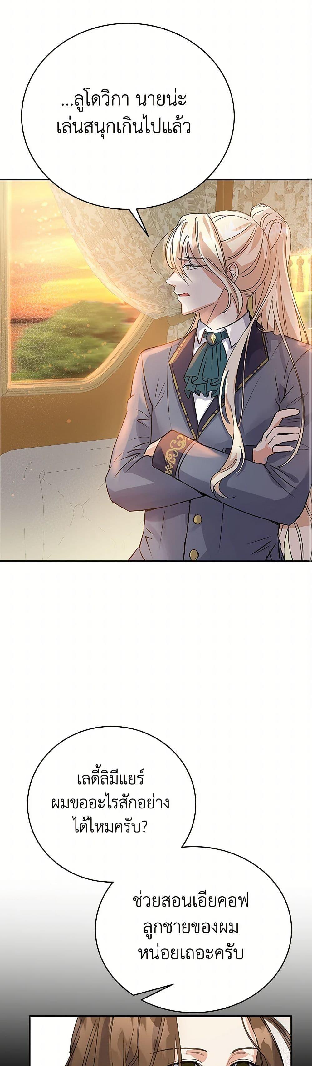 Manga-lc-com อ่านมังงะ อ่านการ์ตูน ออนไลน์ ฟรี The Villainess Once Said ตอนที่ 1 2 3 4 5 6 7 8 9 10 11 12 13 14 ฟรี ไม่มีโฆษณา Manga-lc - อ่าน มังงะ อ่าน การ์ตูน ออนไลน์ อ่านมังงะ ฟรี