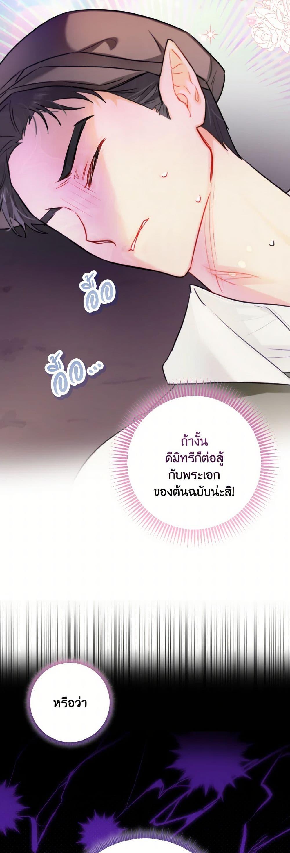 Manga-lc-com อ่านมังงะ อ่านการ์ตูน ออนไลน์ ฟรี I Possessed a Villainess, but I Wanna Raise Cats! ตอนที่ 1 2 3 4 5 6 7 8 9 10 11 12 13 14 ฟรี ไม่มีโฆษณา Manga-lc - อ่าน มังงะ อ่าน การ์ตูน ออนไลน์ อ่านมังงะ ฟรี
