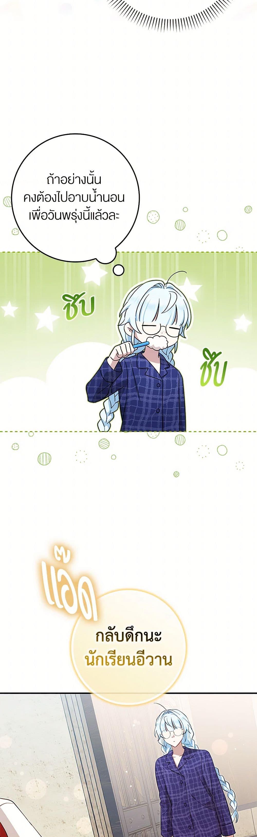 Manga-lc-com อ่านมังงะ อ่านการ์ตูน ออนไลน์ ฟรี The Countdown of My Death Is Spamming My Status Window ตอนที่ 1 2 3 4 5 6 7 8 9 10 11 12 13 14 ฟรี ไม่มีโฆษณา Manga-lc - อ่าน มังงะ อ่าน การ์ตูน ออนไลน์ อ่านมังงะ ฟรี