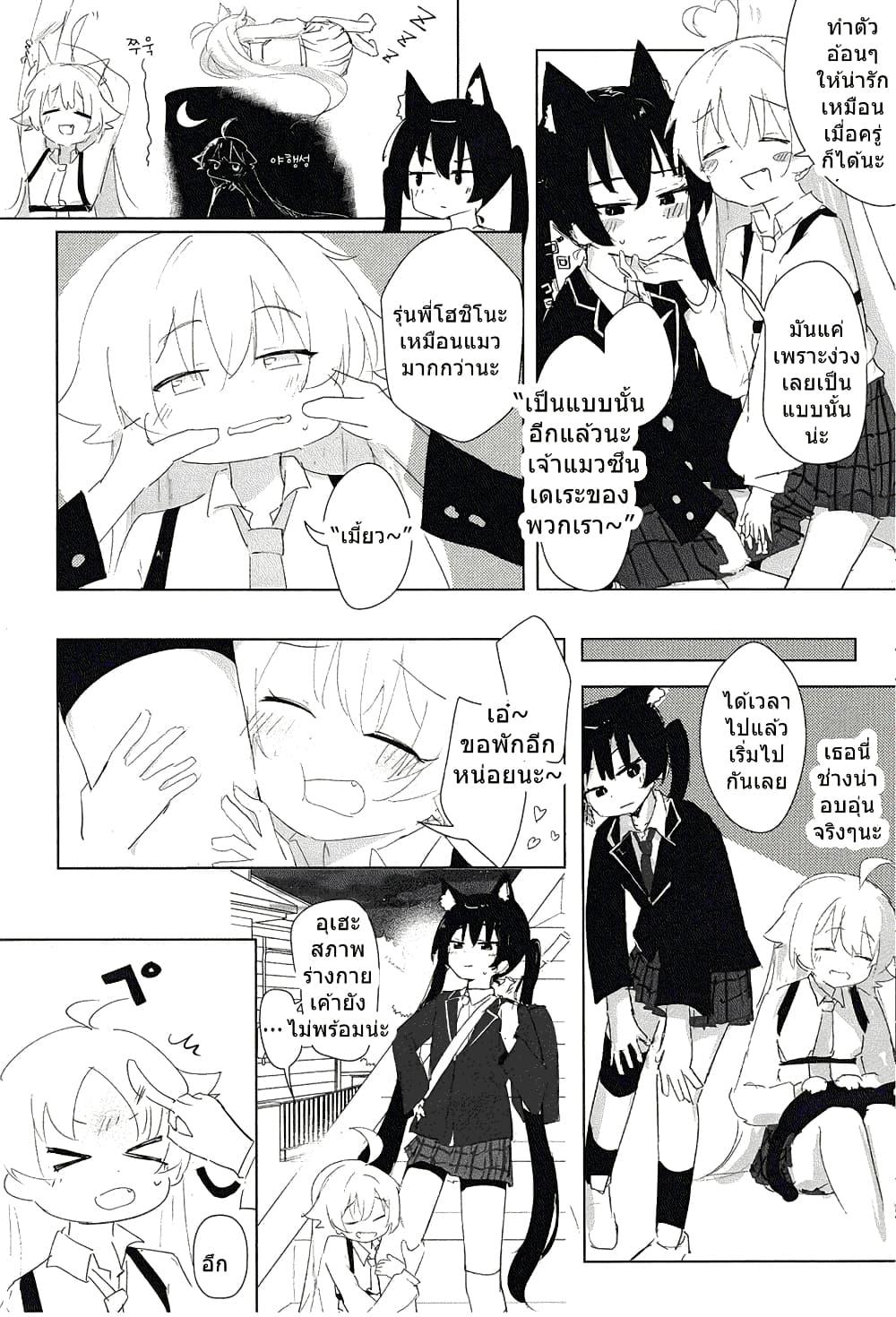 Manga-lc-com อ่านมังงะ อ่านการ์ตูน ออนไลน์ ฟรี Blue Archive Karakawanaide Hoshino-senpai By Ikafriiiii ตอนที่ 1 2 3 4 5 6 7 8 9 10 11 12 13 14 ฟรี ไม่มีโฆษณา Manga-lc - อ่าน มังงะ อ่าน การ์ตูน ออนไลน์ อ่านมังงะ ฟรี