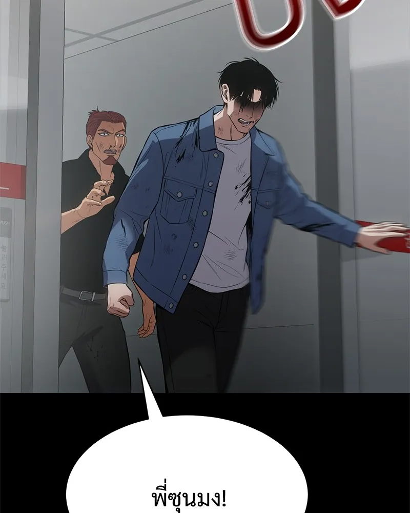 แบคXX ตอนที่ 70 รูปที่ 178