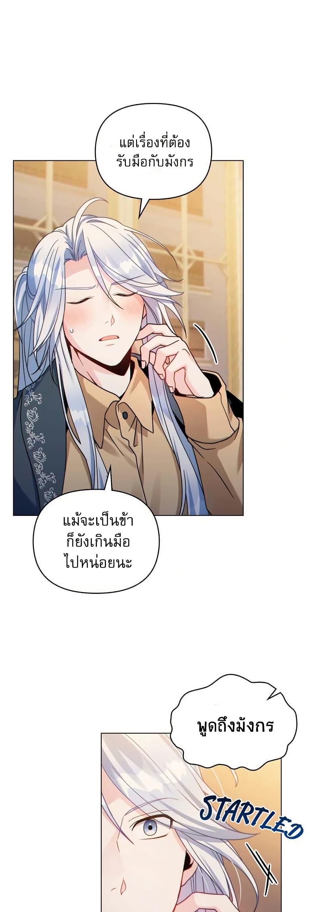 Manga-lc-com อ่านมังงะ อ่านการ์ตูน ออนไลน์ ฟรี I Can See Your Stats! ตอนที่ 1 2 3 4 5 6 7 8 9 10 11 12 13 14 ฟรี ไม่มีโฆษณา Manga-lc - อ่าน มังงะ อ่าน การ์ตูน ออนไลน์ อ่านมังงะ ฟรี