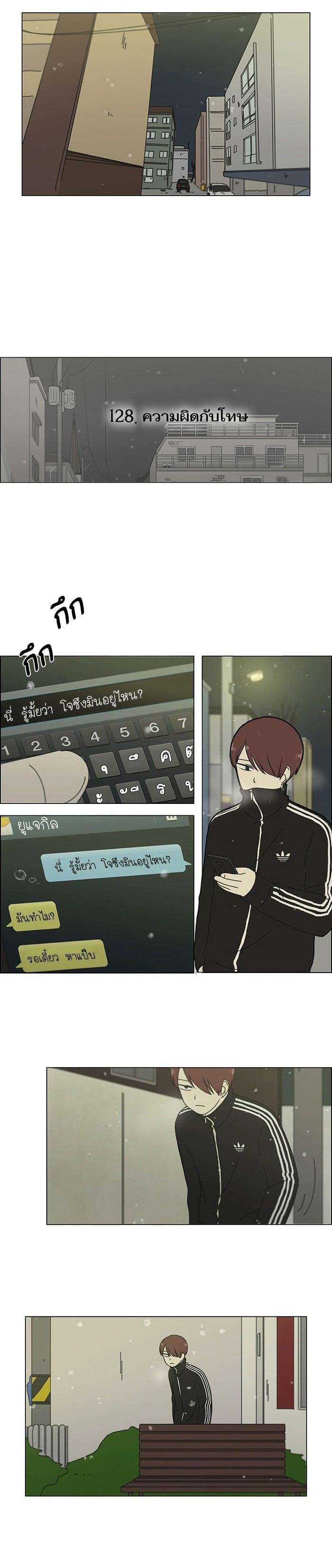 Manga-lc-com อ่านมังงะ อ่านการ์ตูน ออนไลน์ ฟรี Love Revolution รักนี้ต้องปฏิวัติ ตอนที่ 1 2 3 4 5 6 7 8 9 10 11 12 13 14 ฟรี ไม่มีโฆษณา Manga-lc - อ่าน มังงะ อ่าน การ์ตูน ออนไลน์ อ่านมังงะ ฟรี