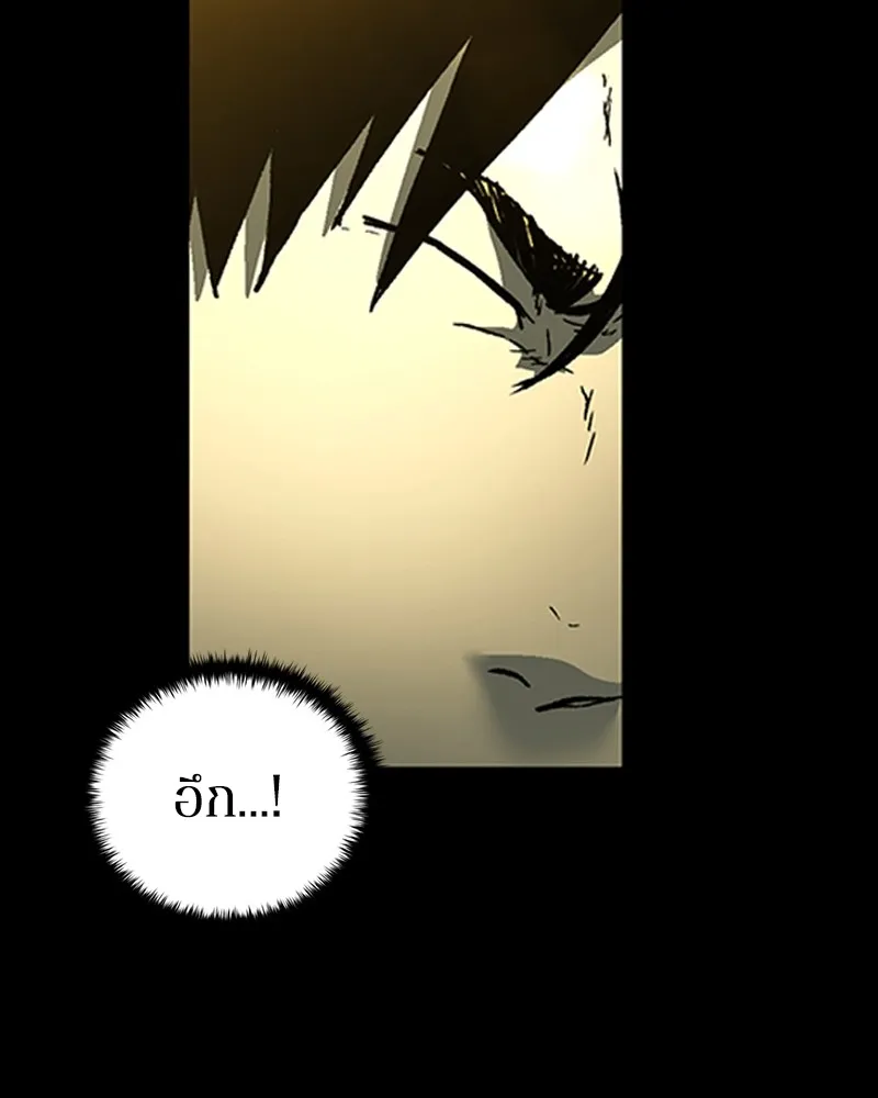 เกาลูน  ซาโรกา ตอนที่ 17 รูปที่ 137