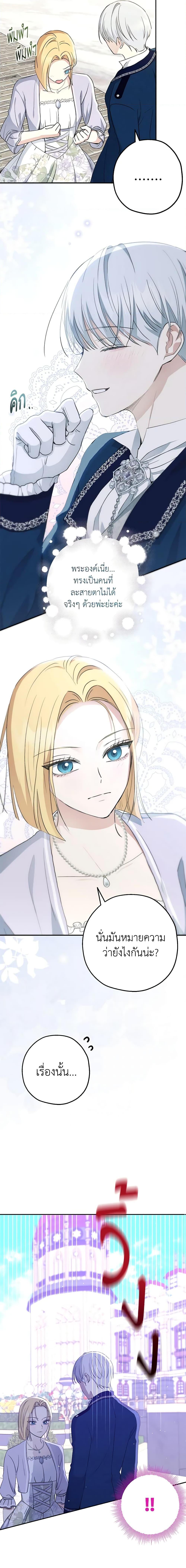 Manga-lc-com อ่านมังงะ อ่านการ์ตูน ออนไลน์ ฟรี Monster Princess ตอนที่ 1 2 3 4 5 6 7 8 9 10 11 12 13 14 ฟรี ไม่มีโฆษณา Manga-lc - อ่าน มังงะ อ่าน การ์ตูน ออนไลน์ อ่านมังงะ ฟรี