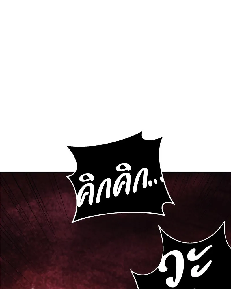 สัปดาห์นี้งดอัปตอนใหม่ ตอนที่ 55 รูปที่ 139