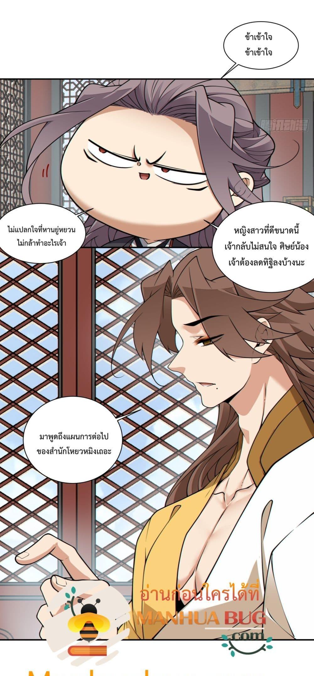 Manga-lc-com อ่านมังงะ อ่านการ์ตูน ออนไลน์ ฟรี MyDisciplesAr ตอนที่ 1 2 3 4 5 6 7 8 9 10 11 12 13 14 ฟรี ไม่มีโฆษณา Manga-lc - อ่าน มังงะ อ่าน การ์ตูน ออนไลน์ อ่านมังงะ ฟรี