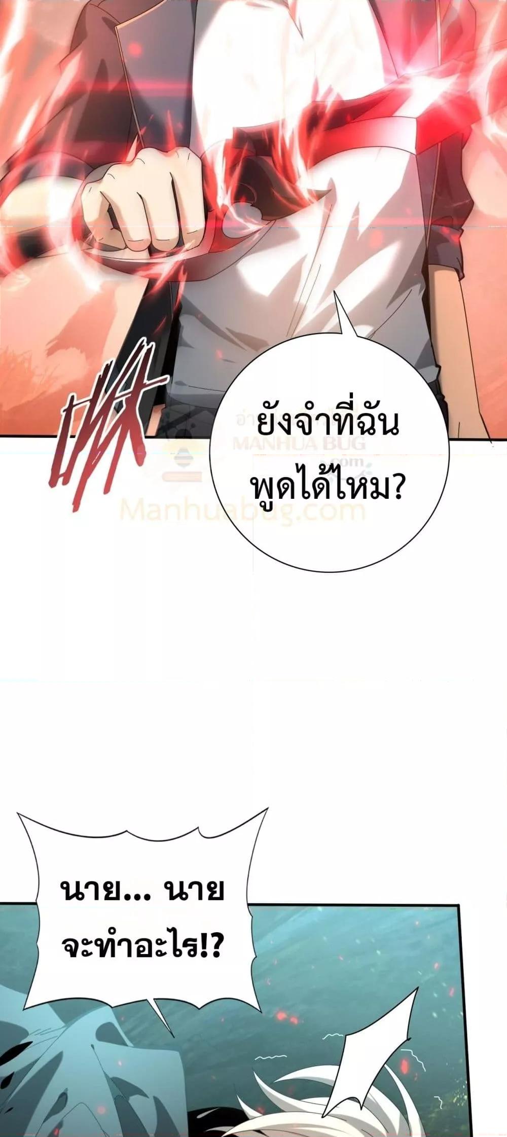 Manga-lc-com อ่านมังงะ อ่านการ์ตูน ออนไลน์ ฟรี IamDrakoMajs ตอนที่ 1 2 3 4 5 6 7 8 9 10 11 12 13 14 ฟรี ไม่มีโฆษณา Manga-lc - อ่าน มังงะ อ่าน การ์ตูน ออนไลน์ อ่านมังงะ ฟรี