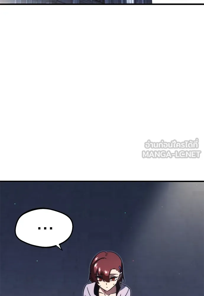 ชำแหละอะคาเดมีด้วยมีดแล่ปลา ตอนที่ 10 ออดิทอเร ดา ซิซิลเลีย (2) รูปที่ 108