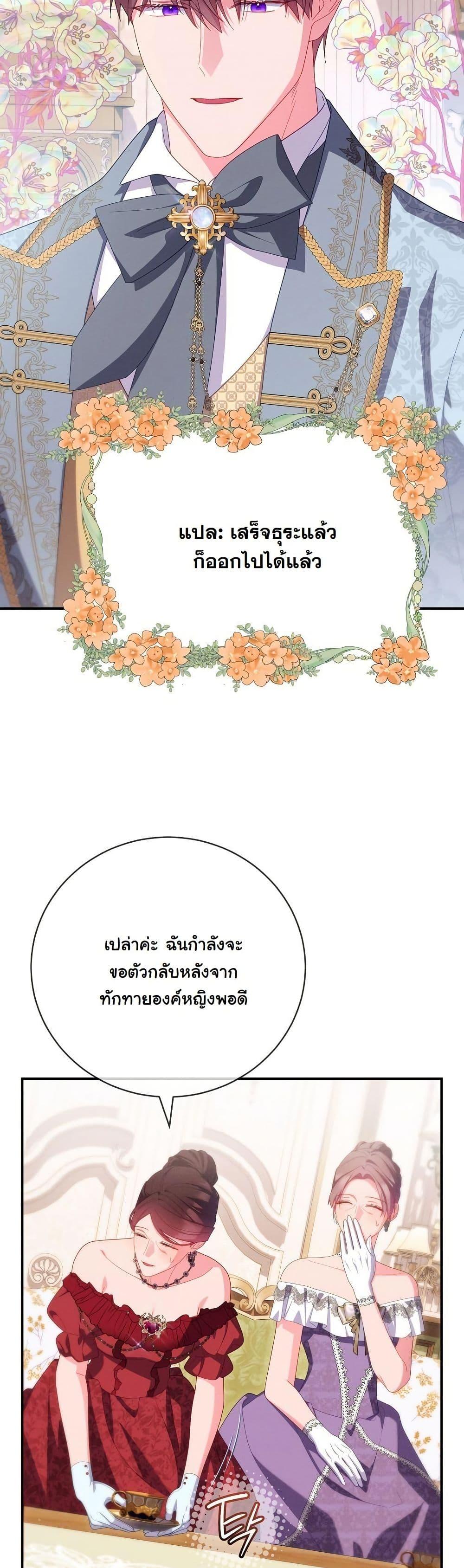 Manga-lc-com อ่านมังงะ อ่านการ์ตูน ออนไลน์ ฟรี How to Survive as a Villainess on the Verge of Death ตอนที่ 1 2 3 4 5 6 7 8 9 10 11 12 13 14 ฟรี ไม่มีโฆษณา Manga-lc - อ่าน มังงะ อ่าน การ์ตูน ออนไลน์ อ่านมังงะ ฟรี