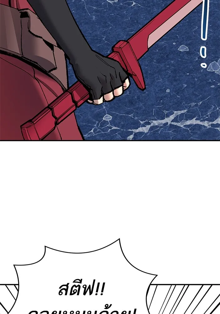 ยอดคนเลเวลทะลุ ตอนที่ 8 ดันเจี้ยนเปิด (3) รูปที่ 65