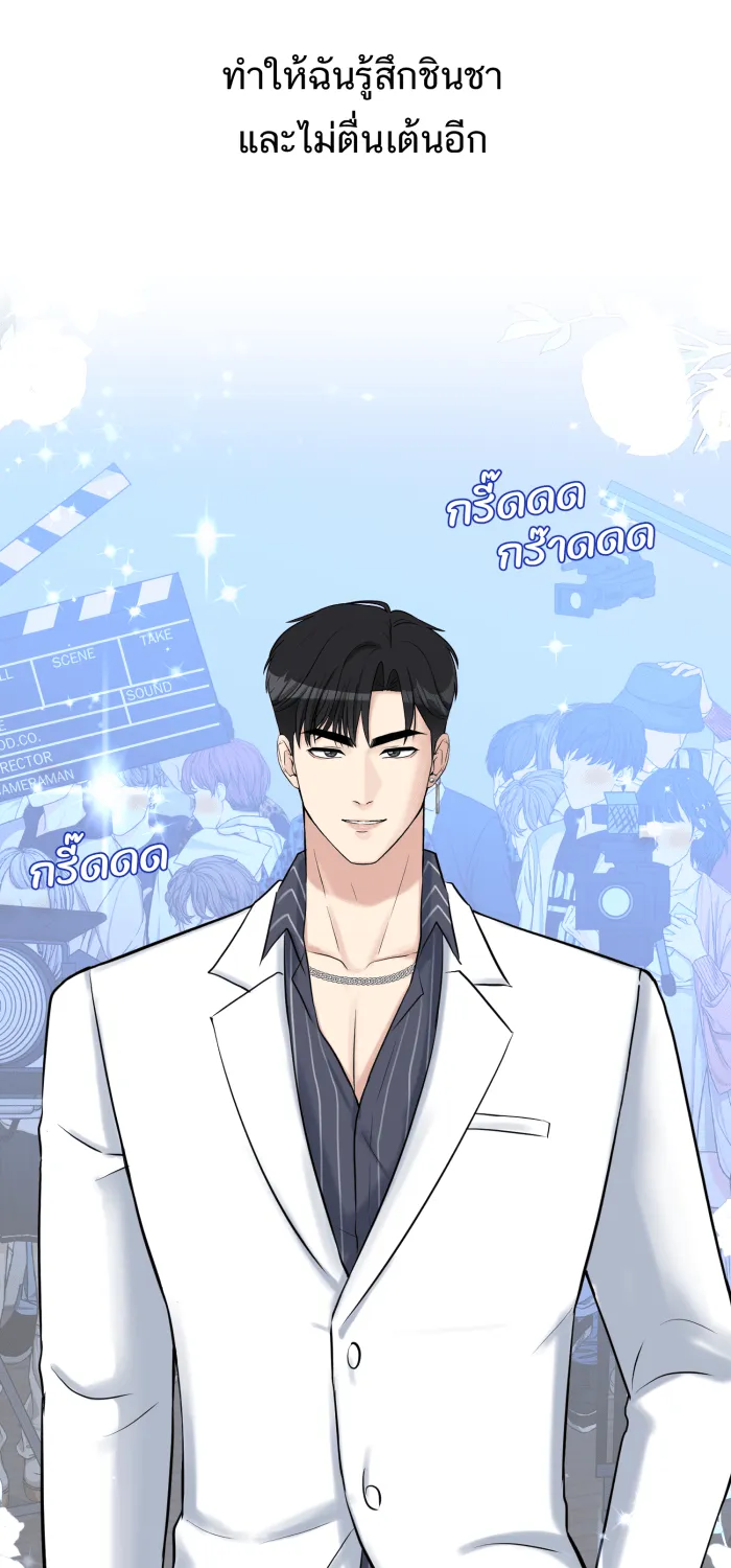 ตื่นมาอีกทีก็เป็นนายเอกไปซะแล้ว ตอนที่ 2 รูปที่ 4