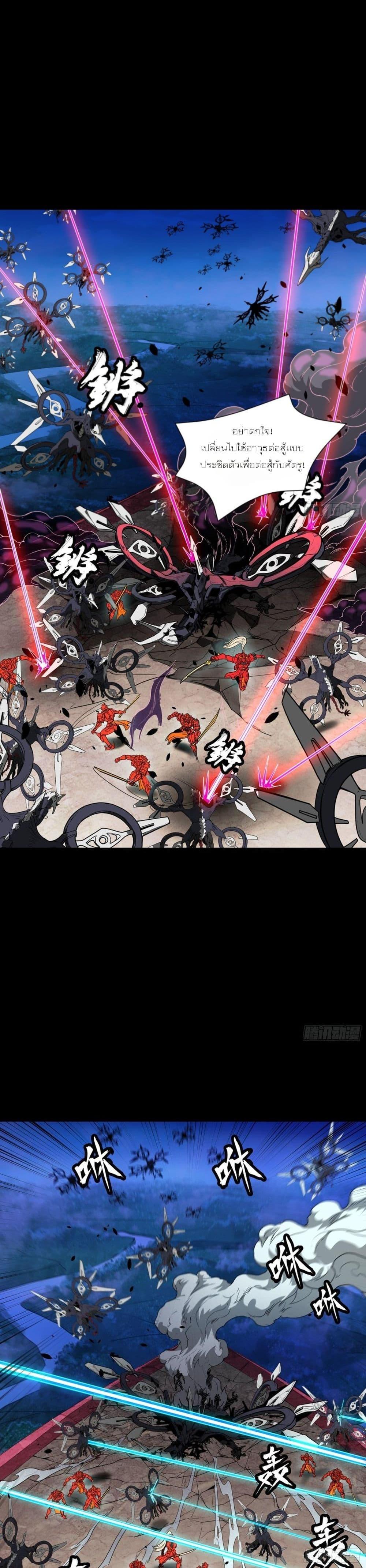 Manga-lc-com อ่านมังงะ อ่านการ์ตูน ออนไลน์ ฟรี Legend of Star General ตอนที่ 1 2 3 4 5 6 7 8 9 10 11 12 13 14 ฟรี ไม่มีโฆษณา Manga-lc - อ่าน มังงะ อ่าน การ์ตูน ออนไลน์ อ่านมังงะ ฟรี