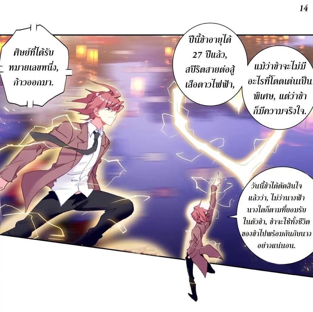 Manga-lc-com อ่านมังงะ อ่านการ์ตูน ออนไลน์ ฟรี Douluo Dalu II ตอนที่ 1 2 3 4 5 6 7 8 9 10 11 12 13 14 ฟรี ไม่มีโฆษณา Manga-lc - อ่าน มังงะ อ่าน การ์ตูน ออนไลน์ อ่านมังงะ ฟรี