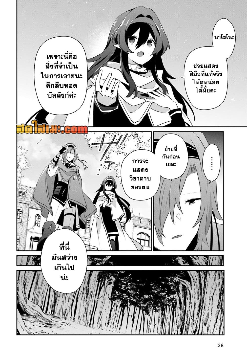 Manga-lc-com อ่านมังงะ อ่านการ์ตูน ออนไลน์ ฟรี Kage no Jitsuryokusha ni Naritakute! อยากเป็นพลังในเงามืด ตอนที่ 1 2 3 4 5 6 7 8 9 10 11 12 13 14 ฟรี ไม่มีโฆษณา Manga-lc - อ่าน มังงะ อ่าน การ์ตูน ออนไลน์ อ่านมังงะ ฟรี