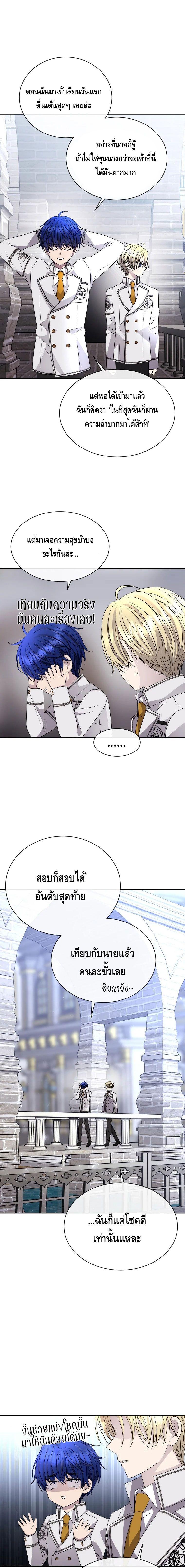 Manga-lc-com อ่านมังงะ อ่านการ์ตูน ออนไลน์ ฟรี Black Haze ตอนที่ 1 2 3 4 5 6 7 8 9 10 11 12 13 14 ฟรี ไม่มีโฆษณา Manga-lc - อ่าน มังงะ อ่าน การ์ตูน ออนไลน์ อ่านมังงะ ฟรี