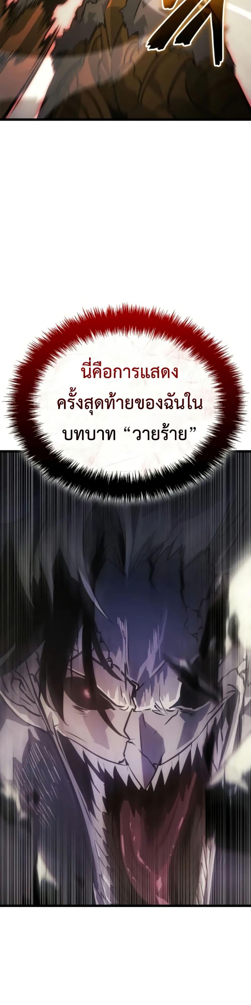 Manga-lc-com อ่านมังงะ อ่านการ์ตูน ออนไลน์ ฟรี Solo leveling  Ragnarok ตอนที่ 1 2 3 4 5 6 7 8 9 10 11 12 13 14 ฟรี ไม่มีโฆษณา Manga-lc - อ่าน มังงะ อ่าน การ์ตูน ออนไลน์ อ่านมังงะ ฟรี