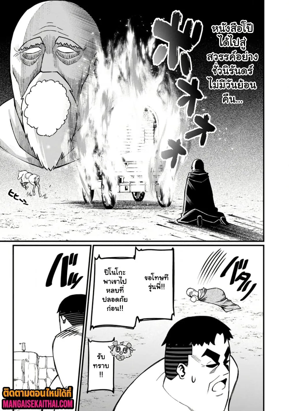Manga-lc-com อ่านมังงะ อ่านการ์ตูน ออนไลน์ ฟรี Harem Ou no isekai Press Manyuuki ตอนที่ 1 2 3 4 5 6 7 8 9 10 11 12 13 14 ฟรี ไม่มีโฆษณา Manga-lc - อ่าน มังงะ อ่าน การ์ตูน ออนไลน์ อ่านมังงะ ฟรี