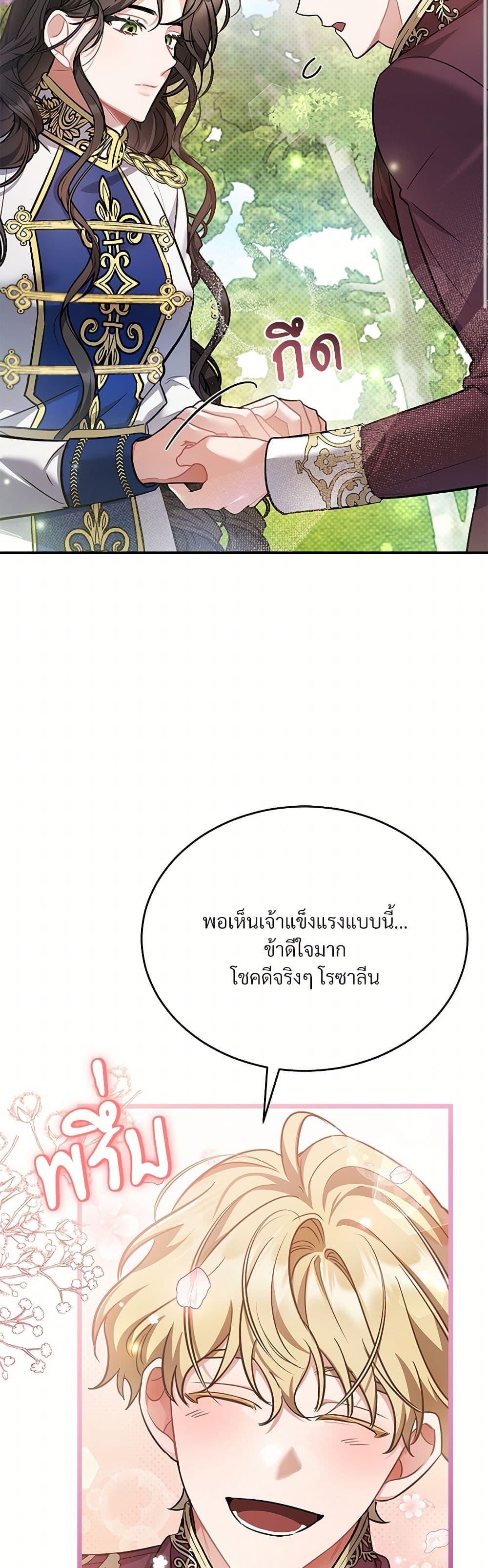 Manga-lc-com อ่านมังงะ อ่านการ์ตูน ออนไลน์ ฟรี The Night Without Shadows ตอนที่ 1 2 3 4 5 6 7 8 9 10 11 12 13 14 ฟรี ไม่มีโฆษณา Manga-lc - อ่าน มังงะ อ่าน การ์ตูน ออนไลน์ อ่านมังงะ ฟรี