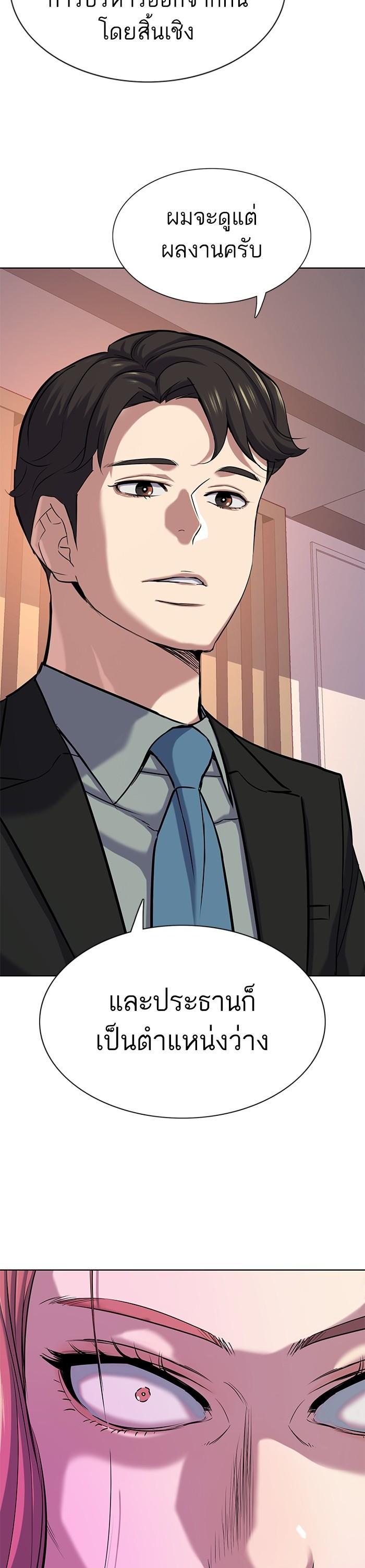 Manga-lc-com อ่านมังงะ อ่านการ์ตูน ออนไลน์ ฟรี Reborn Rich ตอนที่ 1 2 3 4 5 6 7 8 9 10 11 12 13 14 ฟรี ไม่มีโฆษณา Manga-lc - อ่าน มังงะ อ่าน การ์ตูน ออนไลน์ อ่านมังงะ ฟรี