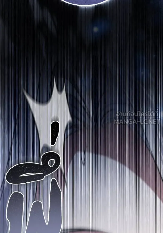 ยามหมาป่าทมิฬ ตอนที่ 39 รูปที่ 156